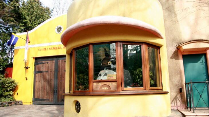 How To Get Tickets For Ghibli Museum?