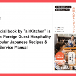 airKitchen has released its first official book 2026