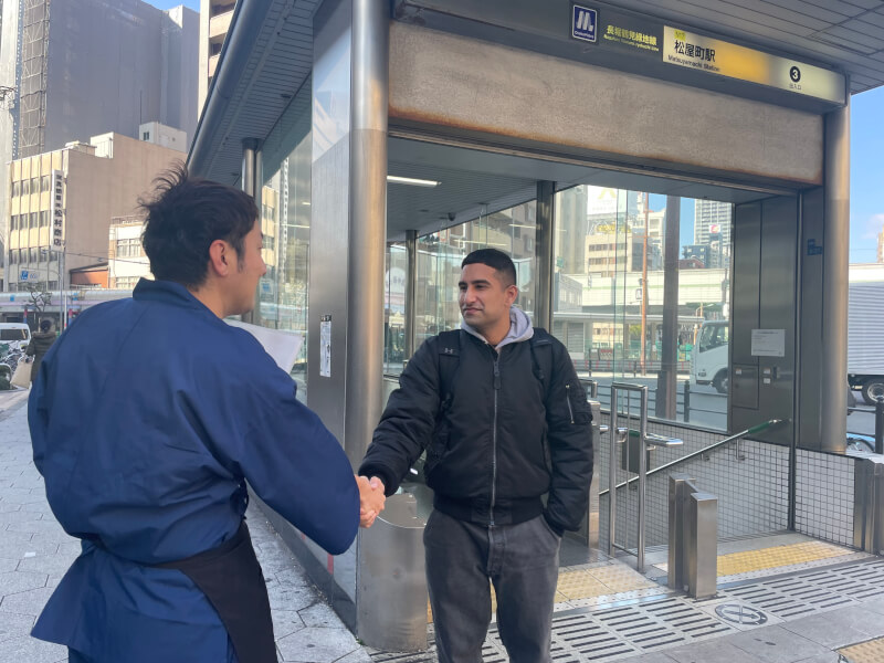 Meeting Point: Matsuyamachi Station Exit 3