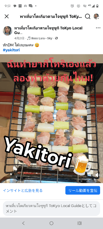 cooking-class-image