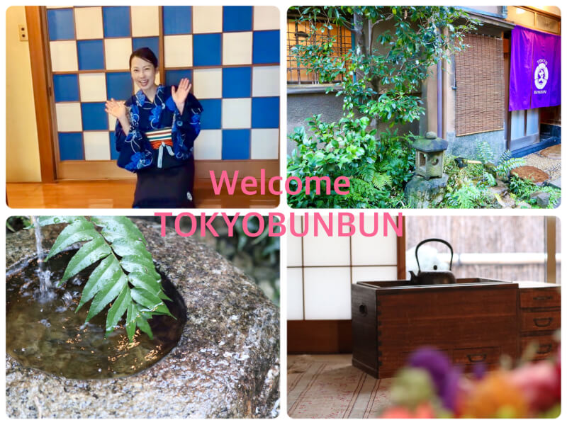 Welcome at TOKYOBUNBUN 