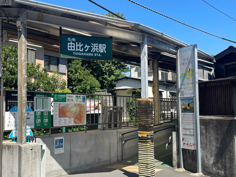 Meet at Yuihahama Station