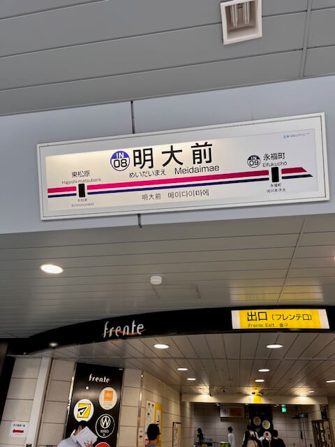 Meeting Point