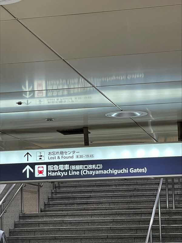 Access from Hankyu Umeda Station①