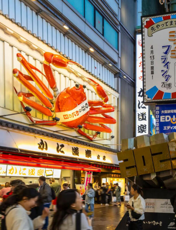 Let’s start by checking out Shinsekai! 