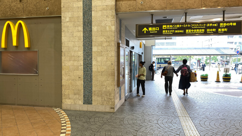 Let's meet at the Ebisu (South) Exit of Hanshin Nishinomiya Station