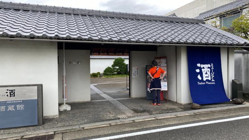 Here we are at the Hakushika Sake Museum