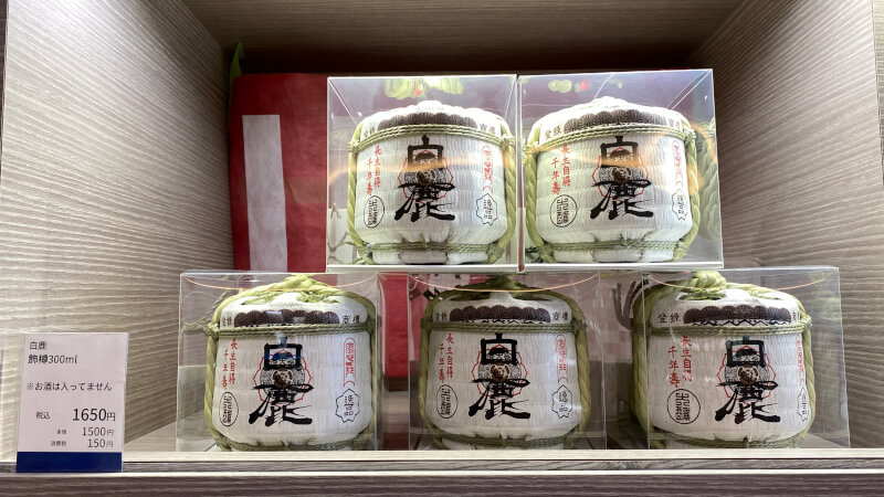 Check out the gift shop for unique souvenirs