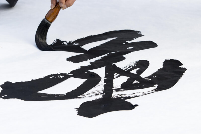 Challenge Yourself with English and Kanji Calligraphy