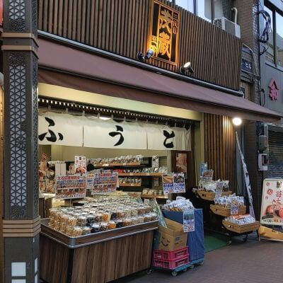 Cook Inarisushi and Miso Soup! Very Easy Homemade Cooking Class at Sugamo.