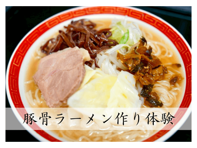 Authentic Tonkotsu Ramen: Master the Creamy Pork Bone Soul Food