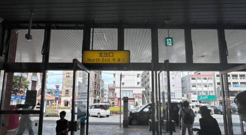 Meet at station!
