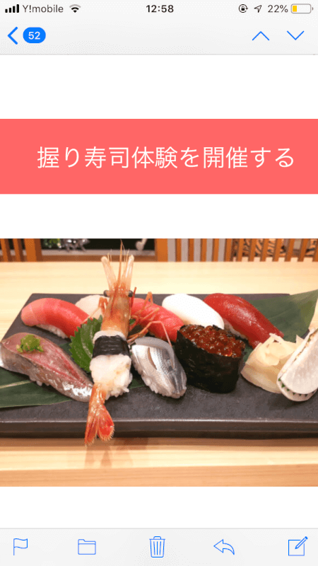 Hand-rolled sushi