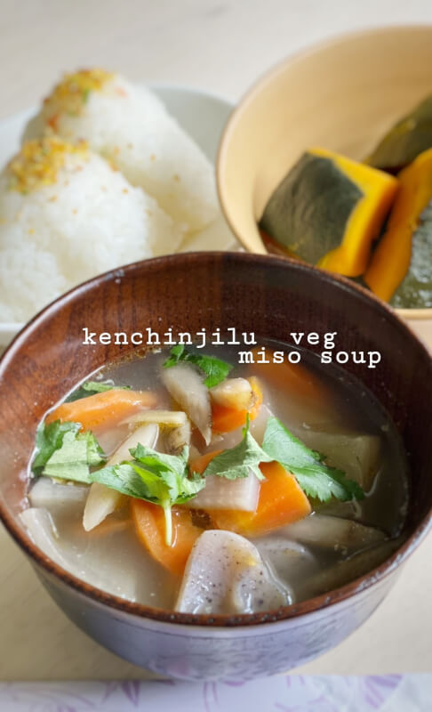 Kenchin soup, rice ball, boiled vegetables.

Available for Vegetarian&Vegan