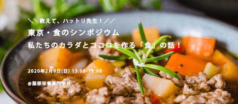 Tamagoyaki by chef