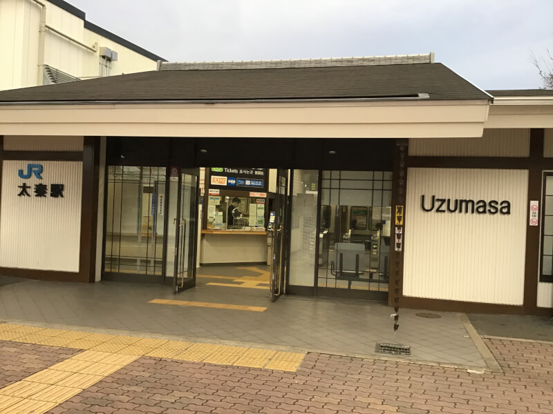 Meet at Uzumasa Station