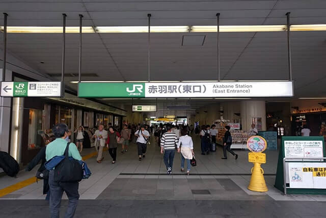 Meet at Akabane station East gate
