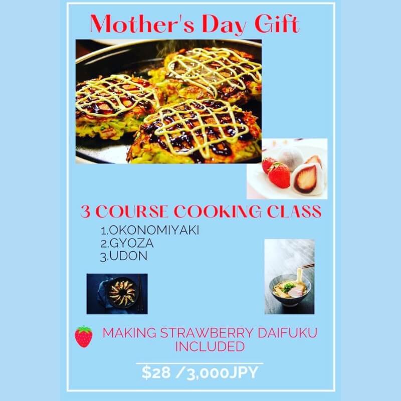 Mother\'s Day Gift  \