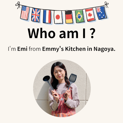 host-EMI