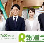 5月29日（水）放送！関西テレビの夕方のニュース番組「報道ランナー」にて、airKitchenが紹介されます！