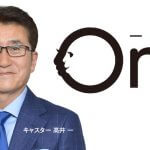 6月10日（月）放送！東海テレビの夕方のニュース番組「ニュースone」にて、airKitchenが紹介されます！