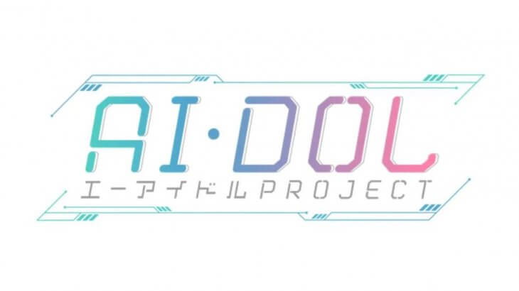 11/25(月)にテレビ東京のバラエティ番組『AI・DOL PROJECT』にて、airKitchenが紹介されます！