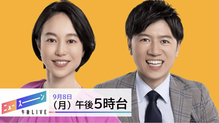 9月8日(月) 放送！NHK総合 午後LIVE ニュースーンにて、airKitchenホストが紹介されます！