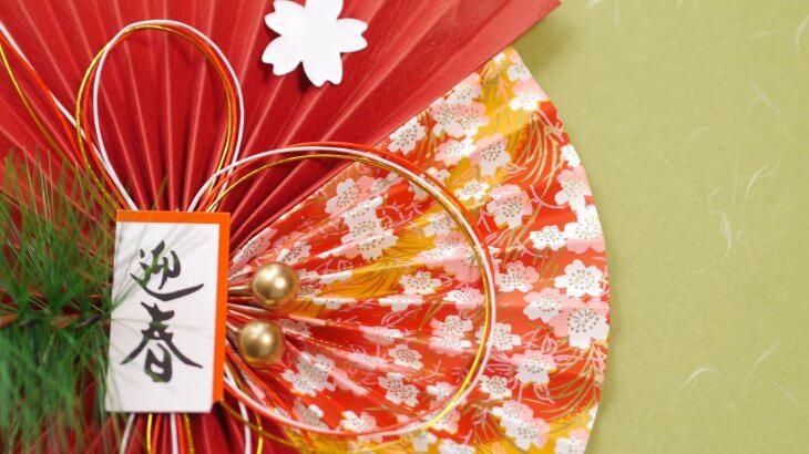 2026年もキッチンから世界へ。airKitchenから新年のご挨拶🌅🎍